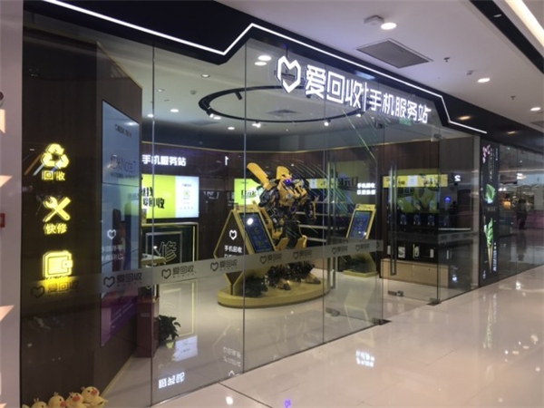 愛回收店鋪中央空調(diào)安裝工程