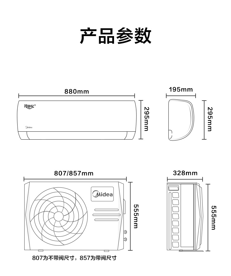 冷靜星16