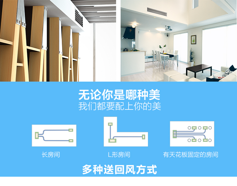 三菱電機(jī)中央空調(diào)家用商用超薄小巧型風(fēng)管機(jī)