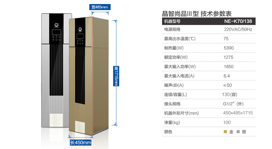 紐恩泰空氣源熱泵產(chǎn)品