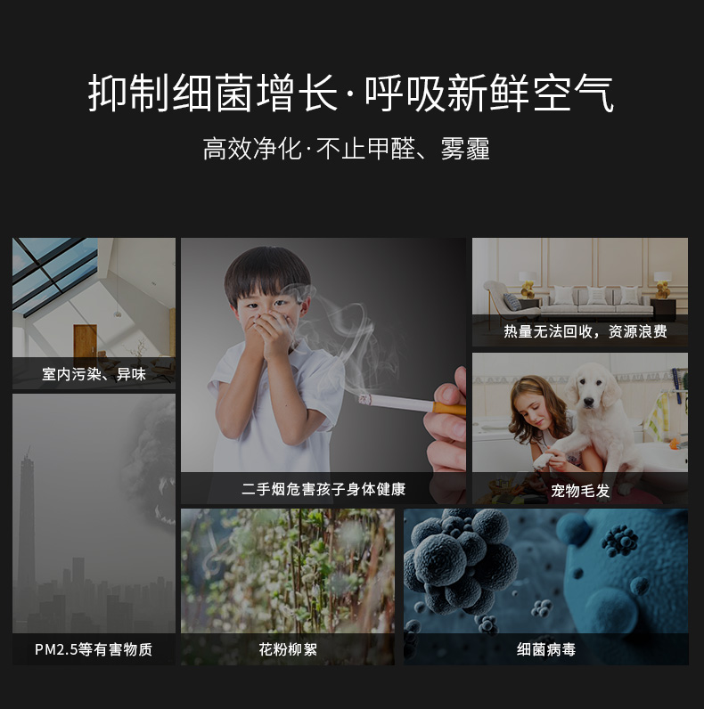 濕騰 中央全熱交換新風（舒適型）2