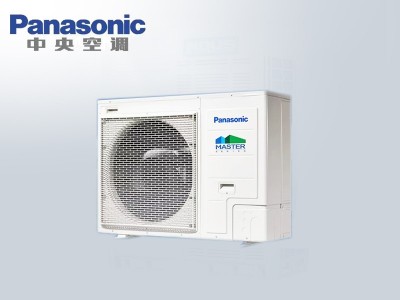 松下 Panasonic 家用中央空調(diào)多聯(lián)機(jī)MASTER S系列