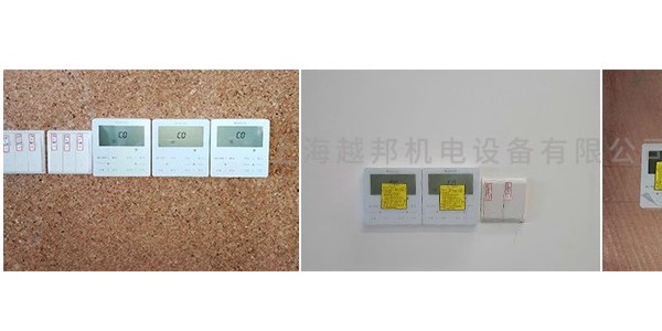 夏季中央空調(diào)開多少度比較省電？