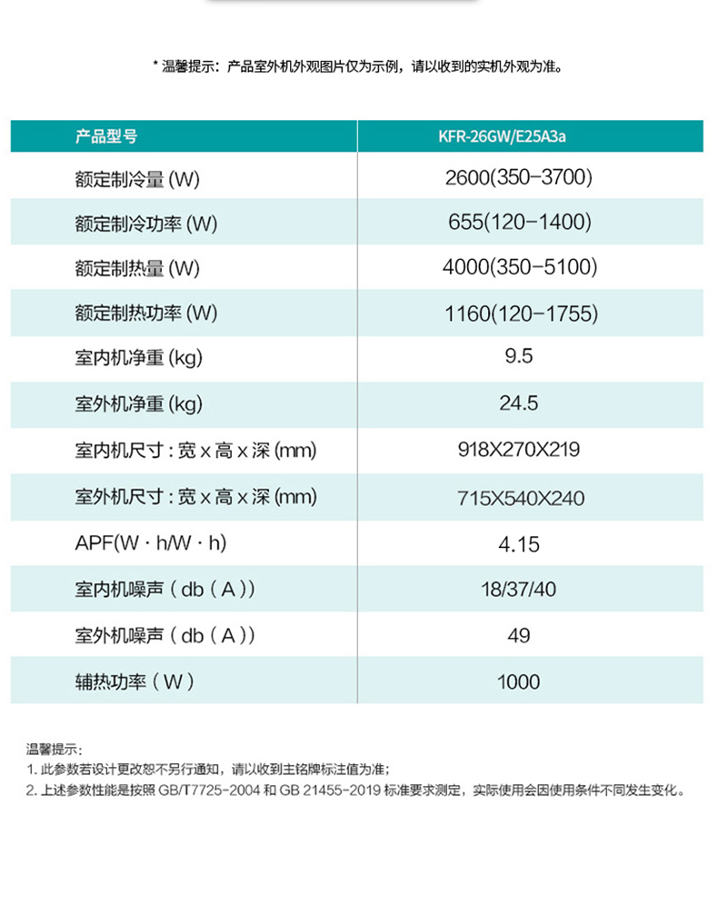 海信11