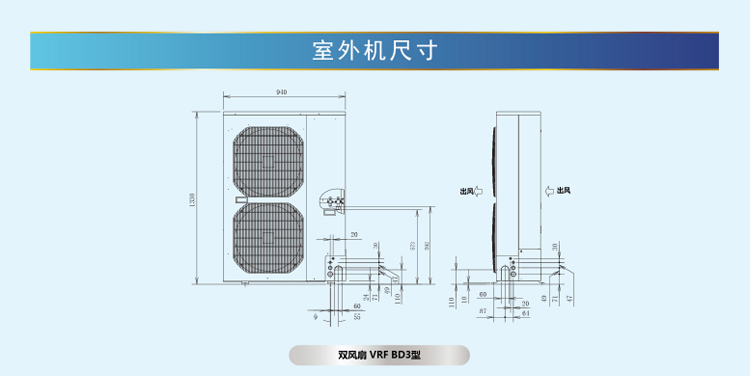 松下中央空調(diào)14