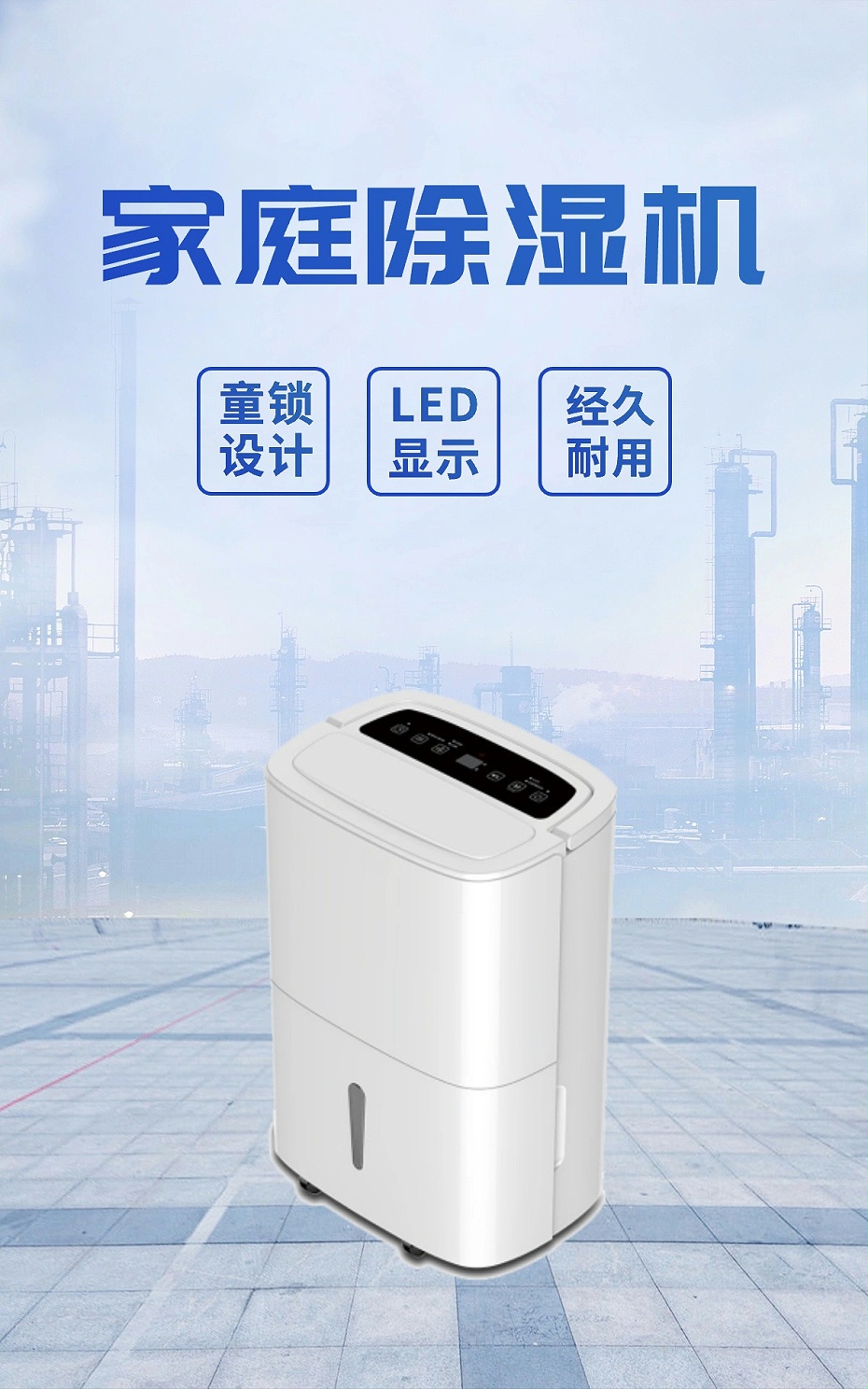 五金零件營銷產(chǎn)品展示簡約主義電商豎版海報(bào) (2)