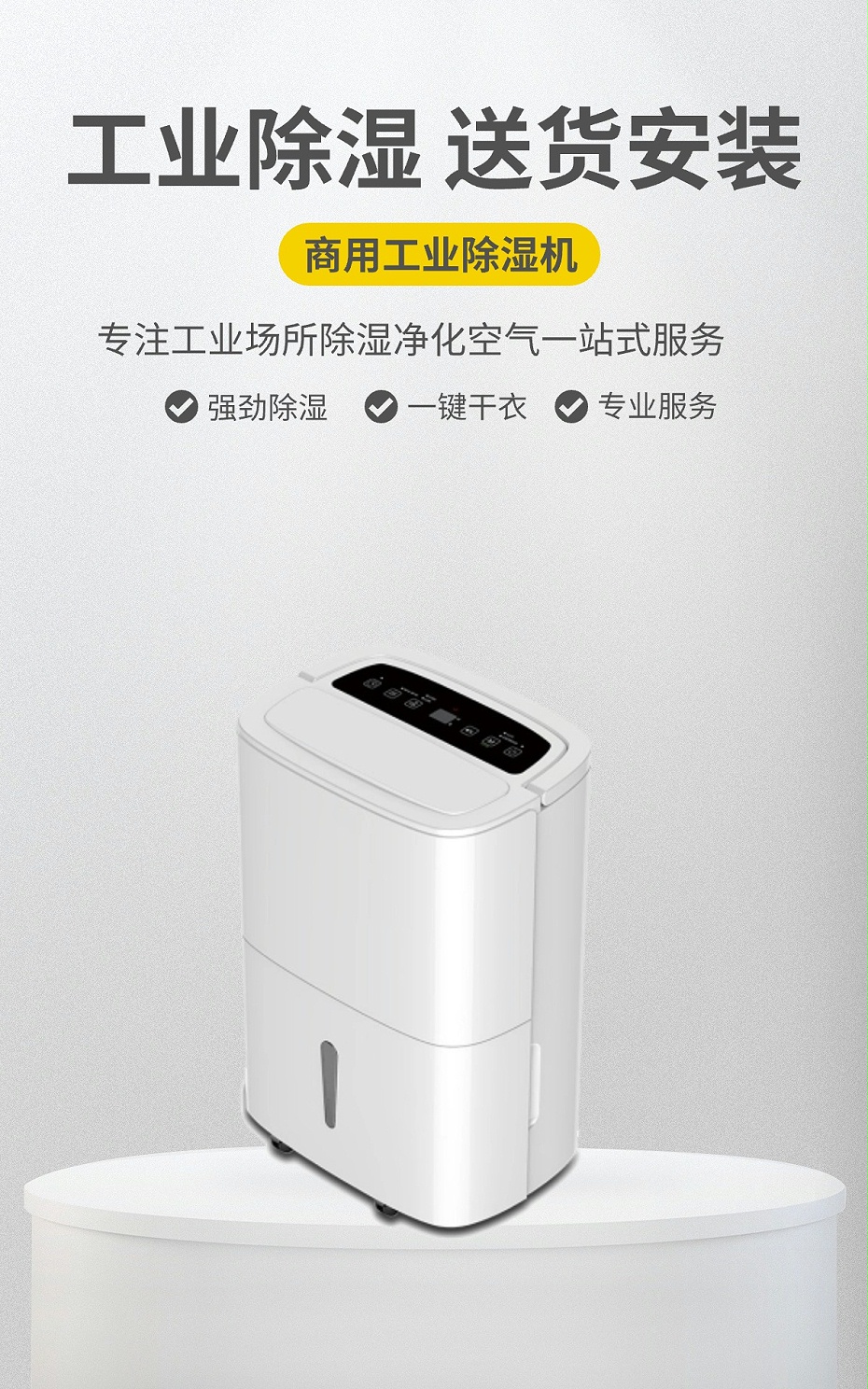 五金零件營銷產(chǎn)品展示簡約主義電商豎版海報(bào)