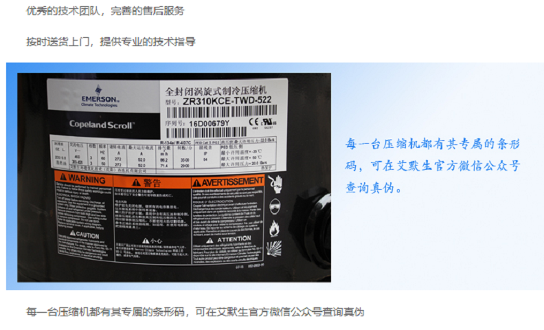 空調壓縮機詳情4