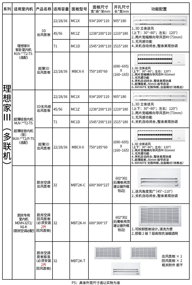 空調(diào)21