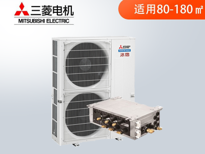 三菱電機(jī)家用中央空調(diào)PowerMulti6匹一拖四小冰焰系列