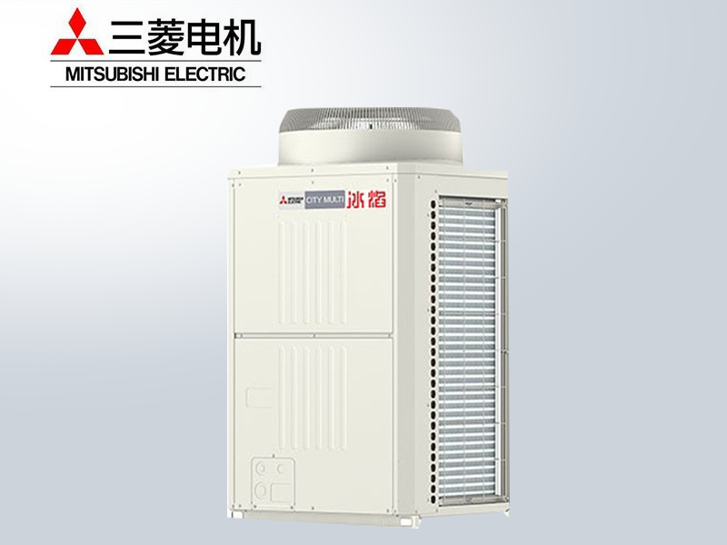 三菱電機(jī)CityMulti商用多聯(lián)機(jī)分體式中央空調(diào)冰焰系列