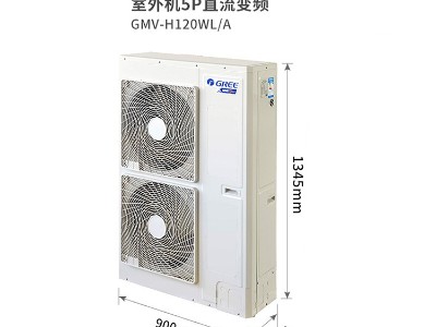 格力中央空調(diào)家用多聯(lián)機(jī)盡享舒適節(jié)能省電