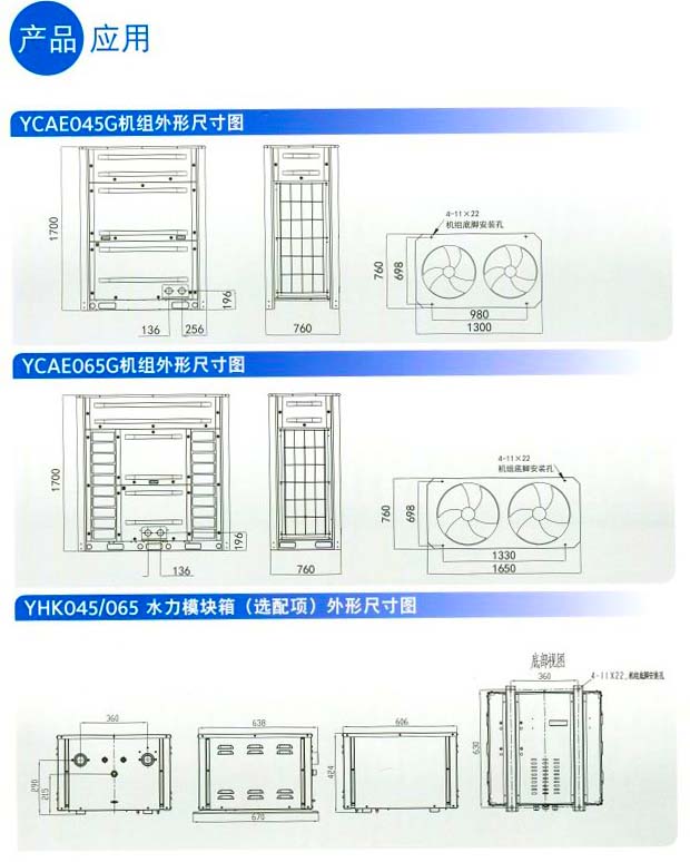 約克中央空調(diào)風冷熱泵模塊空調(diào)機組YCAE系列